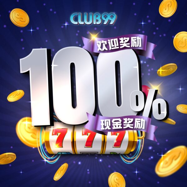 Club99 | Club99 Pro | Club99Pro.com | Club99 Register 2024